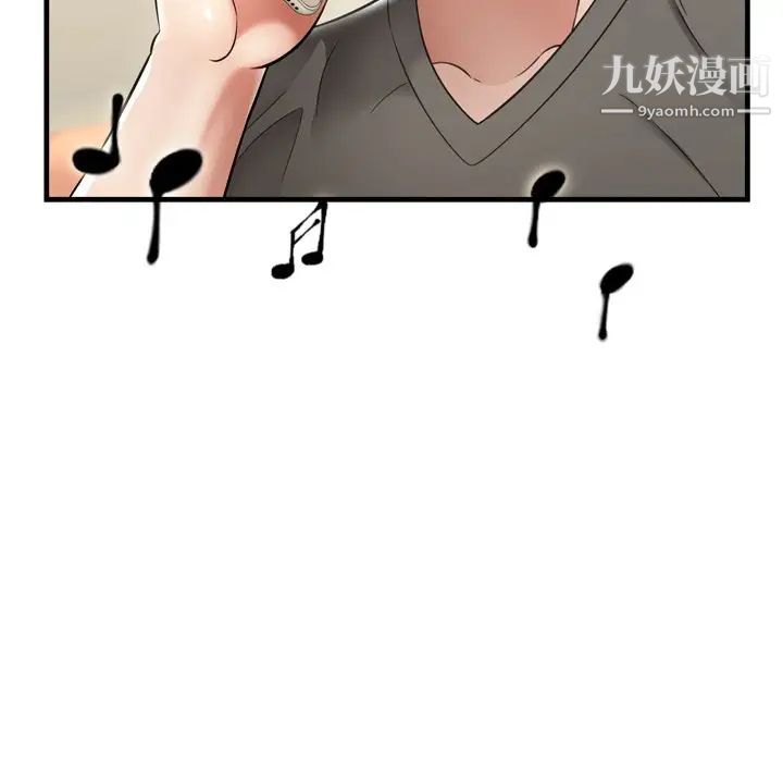 《深渊》漫画 第21話