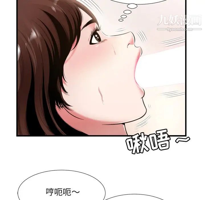 《深渊》漫画 第21話
