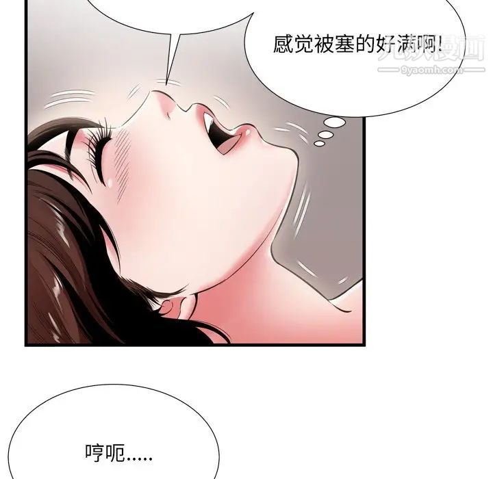 《深渊》漫画 第21話