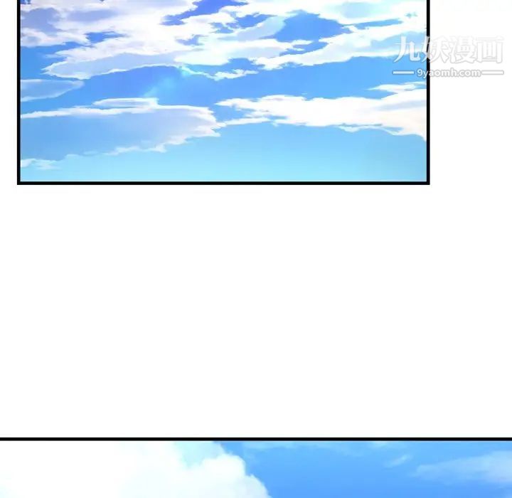 《深渊》漫画 第22話
