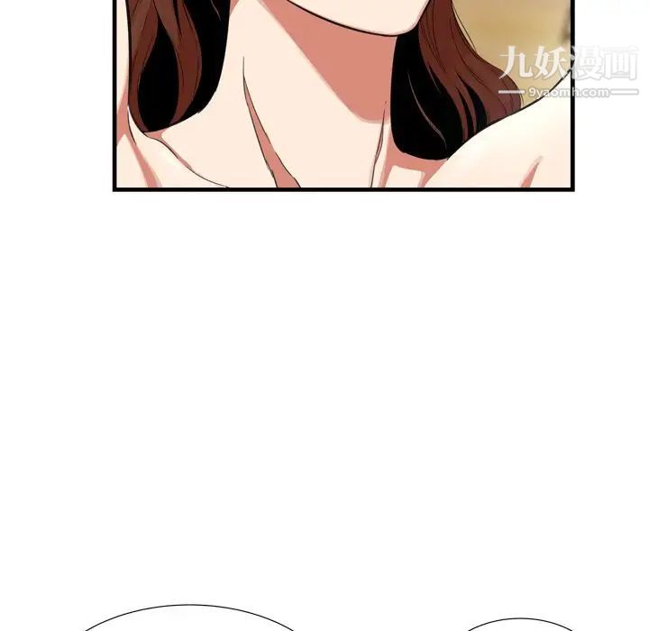 《深渊》漫画 第22話