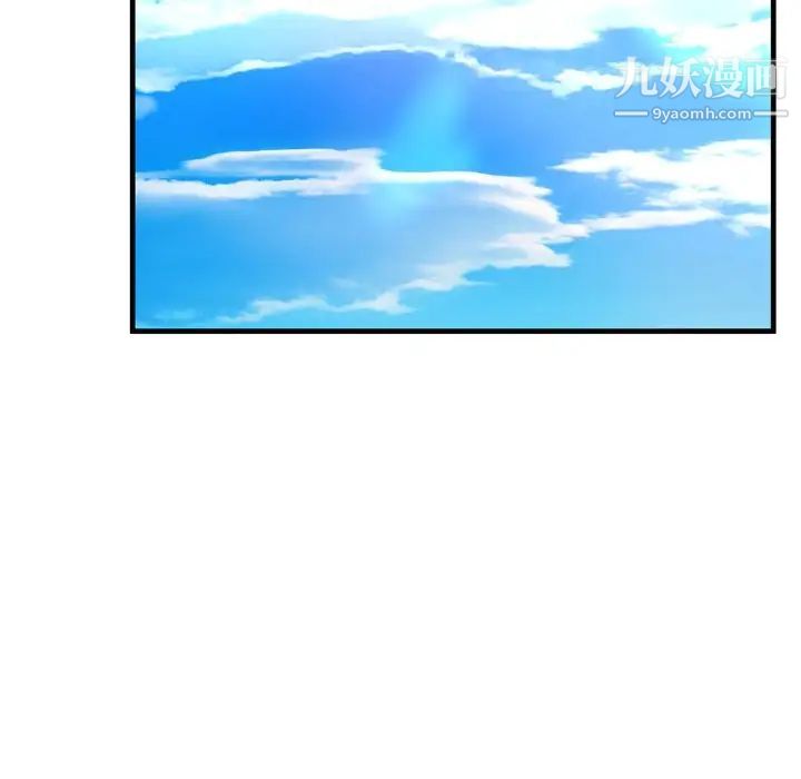 《深渊》漫画 第22話