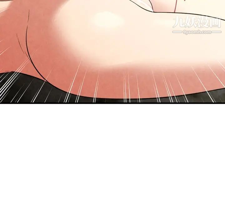 《深渊》漫画 第24話