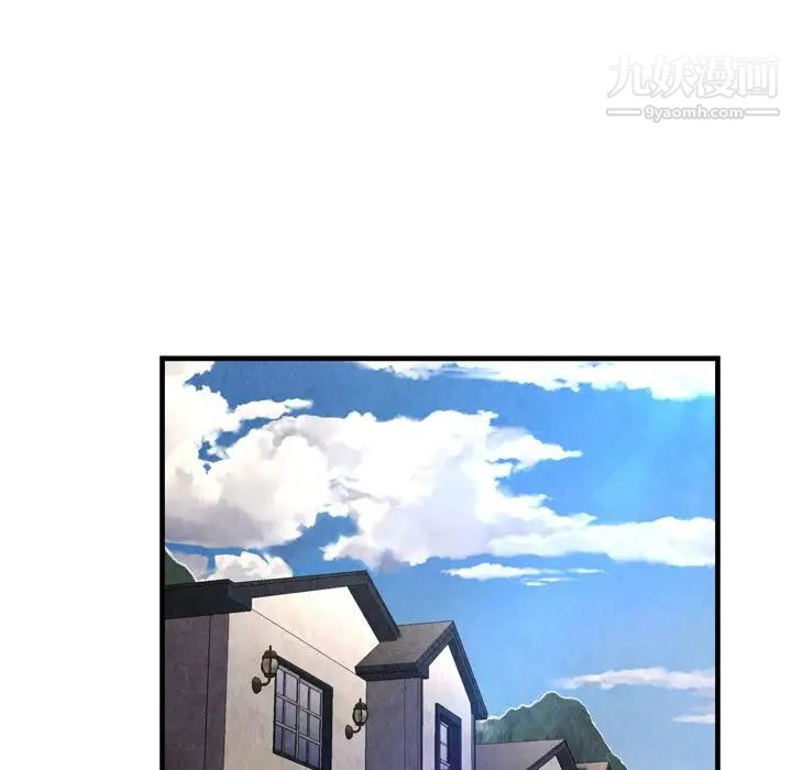 《深渊》漫画 第25話
