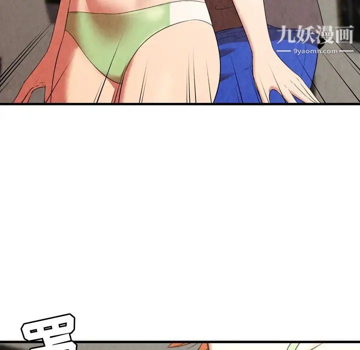 《深渊》漫画 第25話