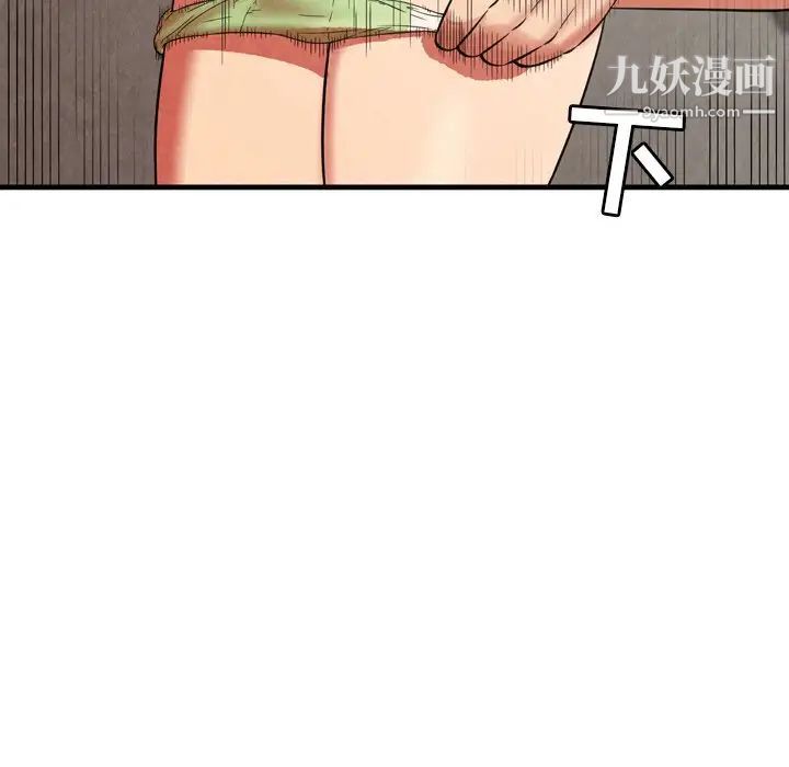 《深渊》漫画 第25話