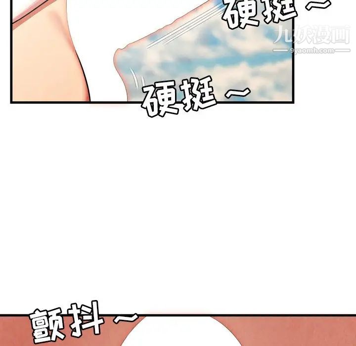 《深渊》漫画 第26話