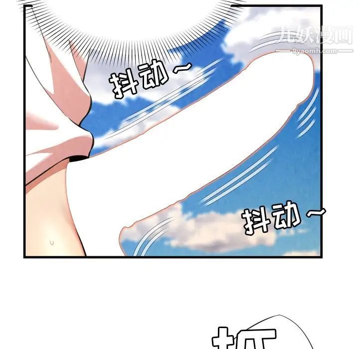 《深渊》漫画 第26話