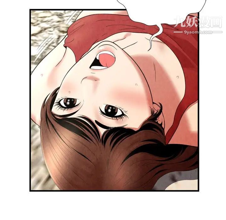《深渊》漫画 第26話