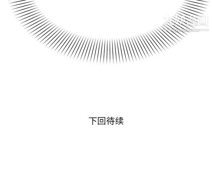 《深渊》漫画 第26話