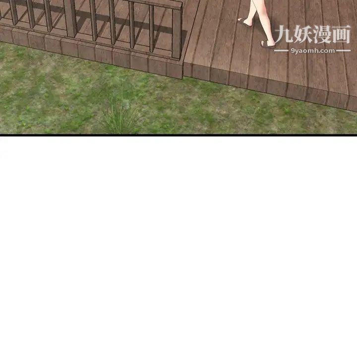 《深渊》漫画 第29話