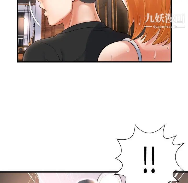 《深渊》漫画 第3话