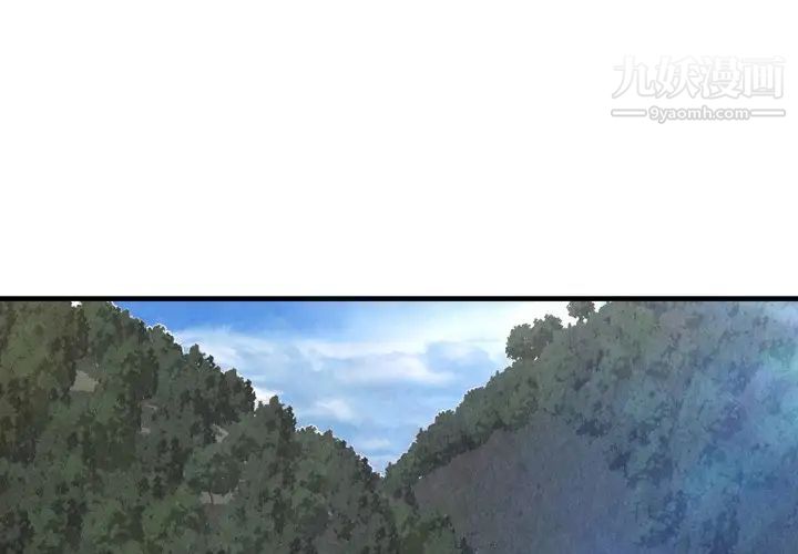 《深渊》漫画 第30話-最終話