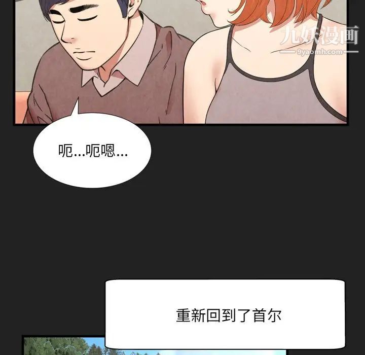 《深渊》漫画 第30話-最終話