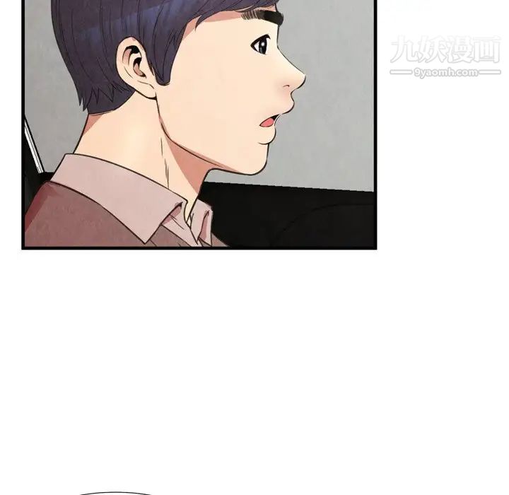 《深渊》漫画 第30話-最終話