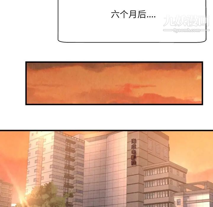 《深渊》漫画 第30話-最終話