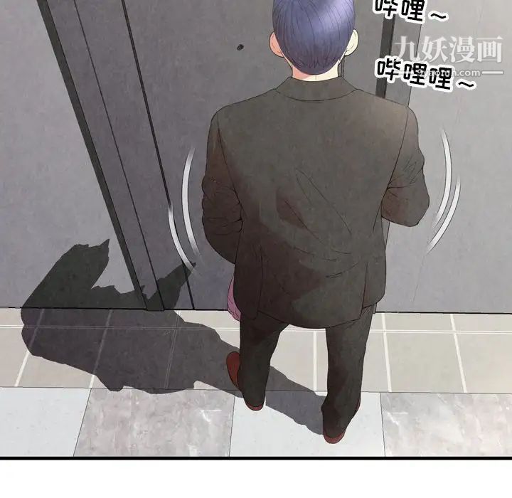 《深渊》漫画 第30話-最終話