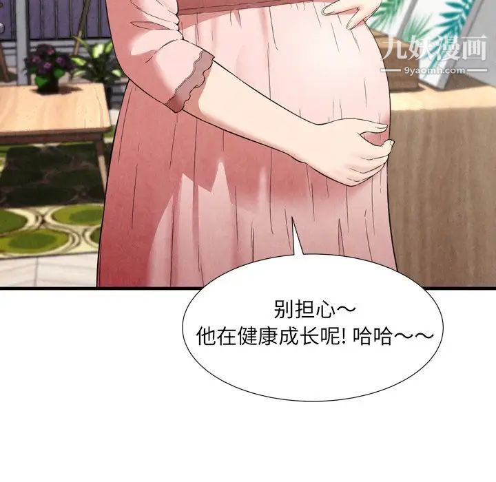 《深渊》漫画 第30話-最終話