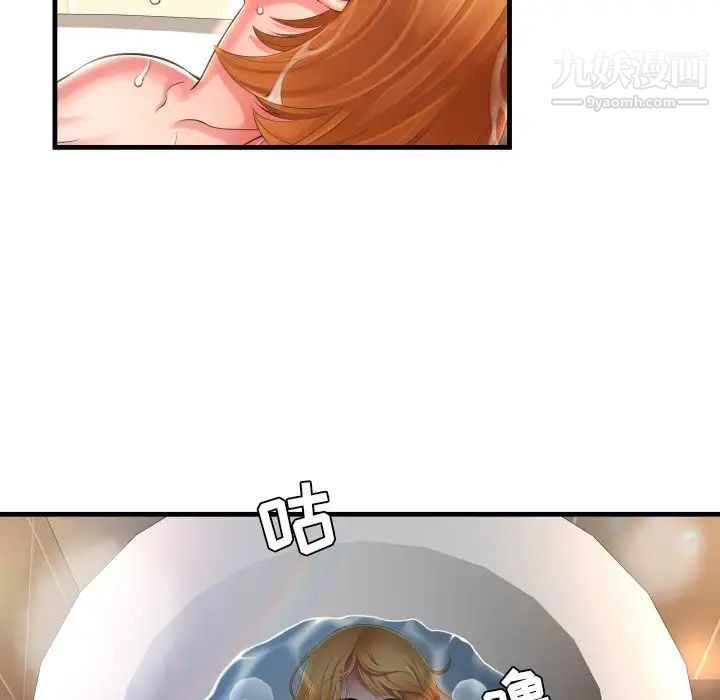 《深渊》漫画 第4话