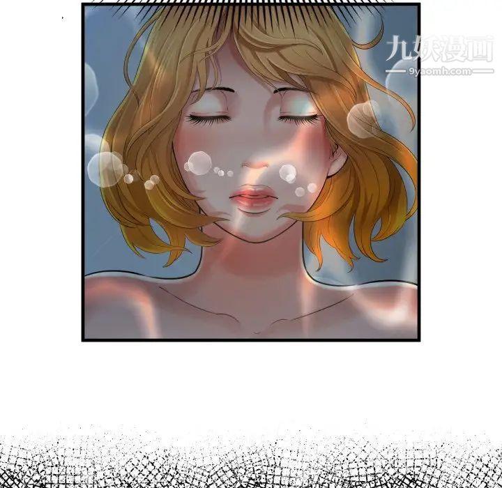 《深渊》漫画 第4话