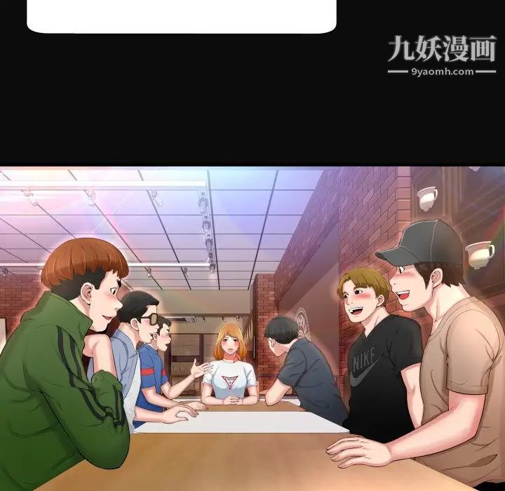 《深渊》漫画 第4话