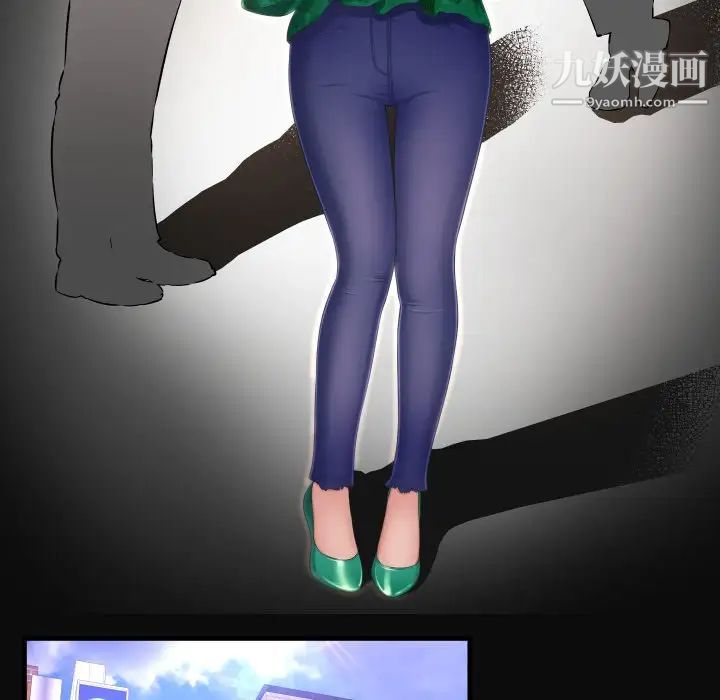 《深渊》漫画 第4话