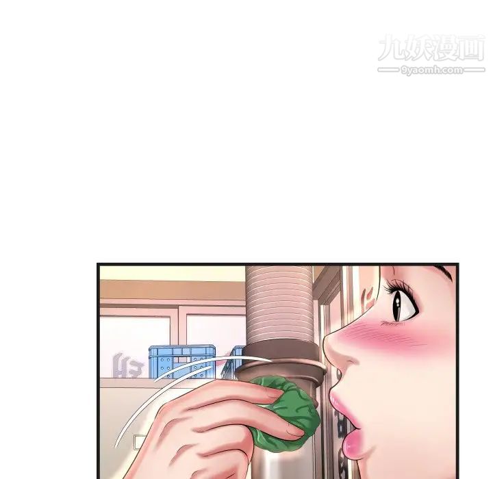 《深渊》漫画 第5话