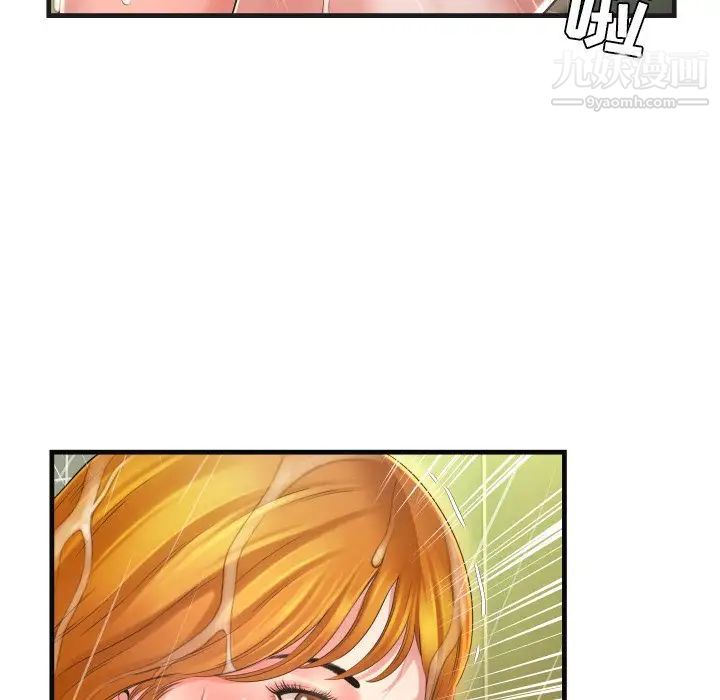 《深渊》漫画 第6话