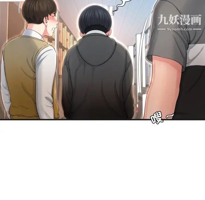 《深渊》漫画 第6话