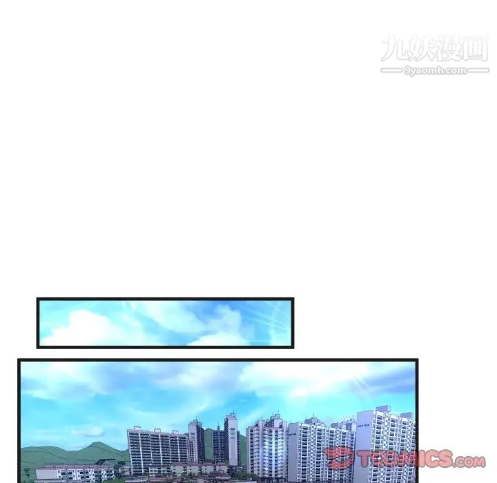 《深渊》漫画 第6话