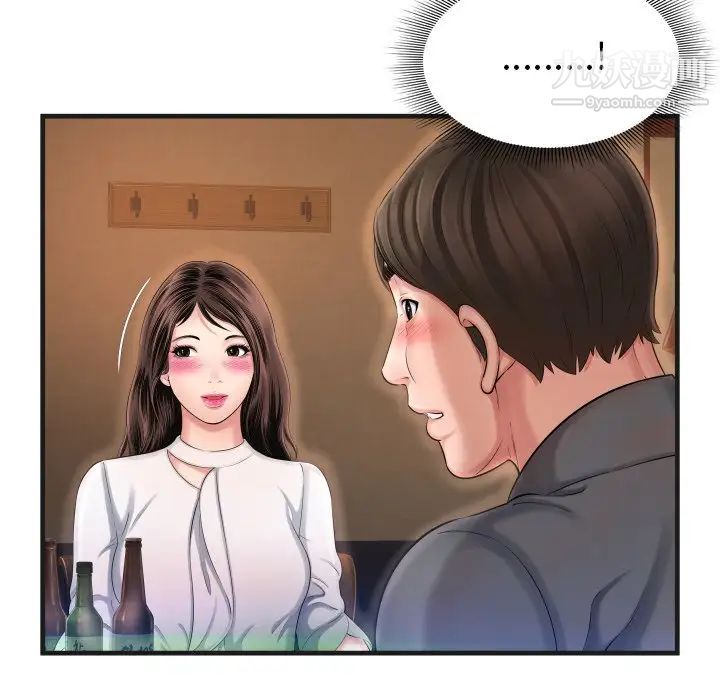 《深渊》漫画 第6话