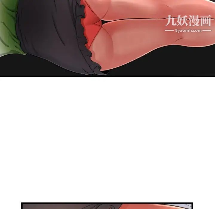 《深渊》漫画 第7话