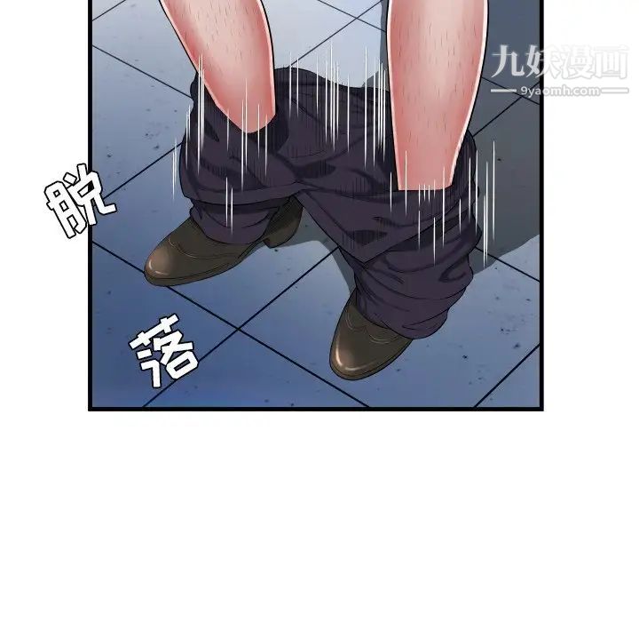 《深渊》漫画 第7话
