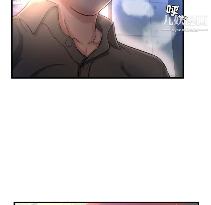 《深渊》漫画 第7话