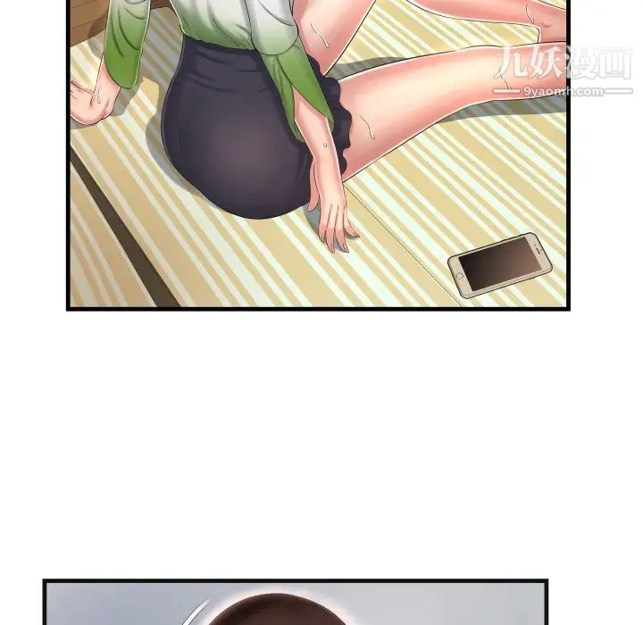 《深渊》漫画 第9话