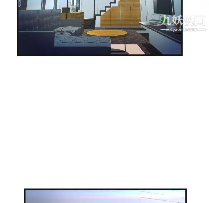 《深渊》漫画 第9话
