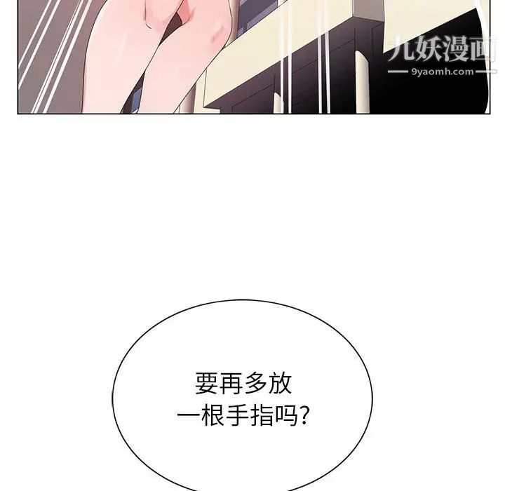 《神之手》漫画 第1話