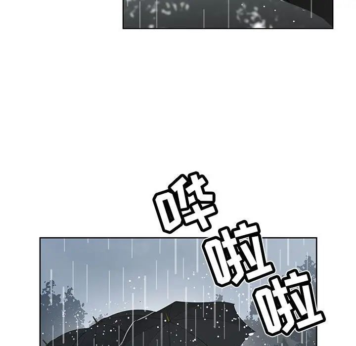 《神之手》漫画 第10話