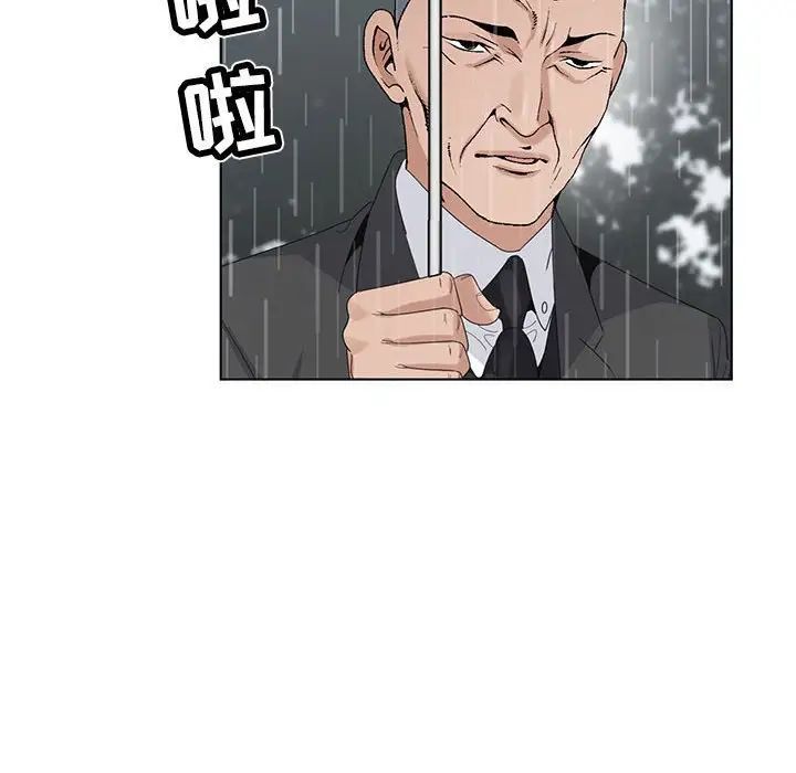 《神之手》漫画 第10話
