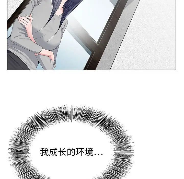 《神之手》漫画 第10話