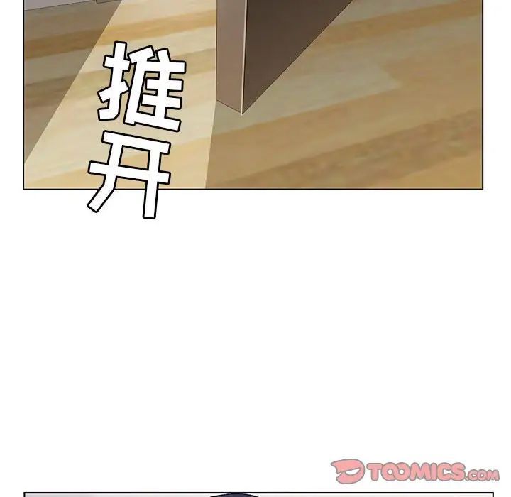 《神之手》漫画 第10話