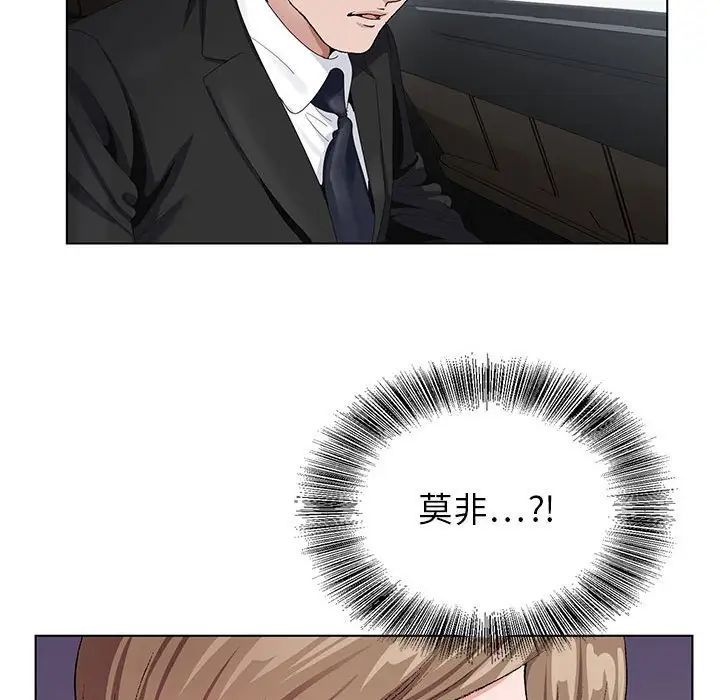 《神之手》漫画 第10話