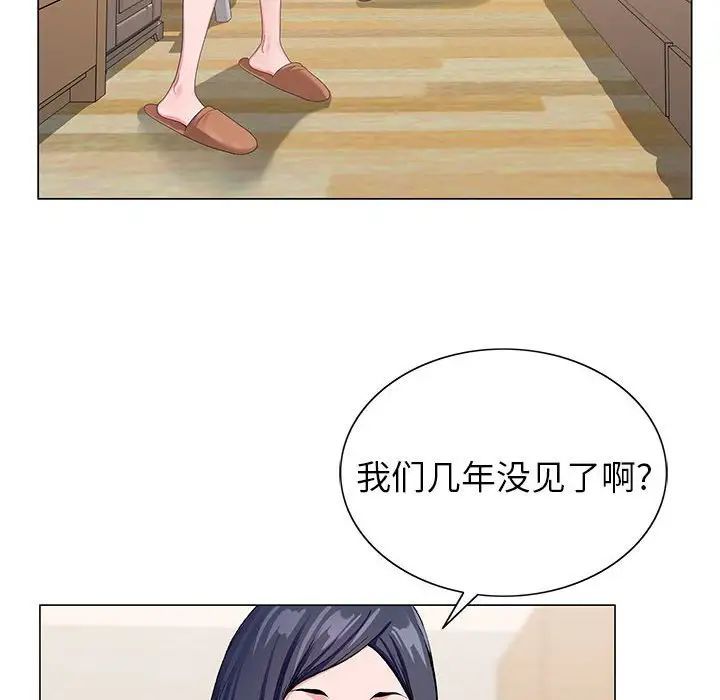 《神之手》漫画 第10話