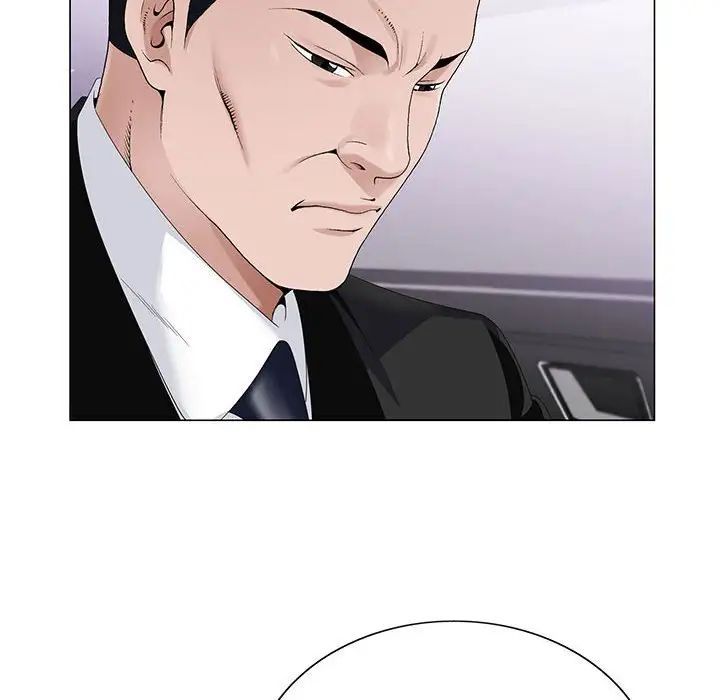 《神之手》漫画 第11話