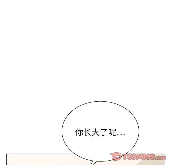 《神之手》漫画 第11話