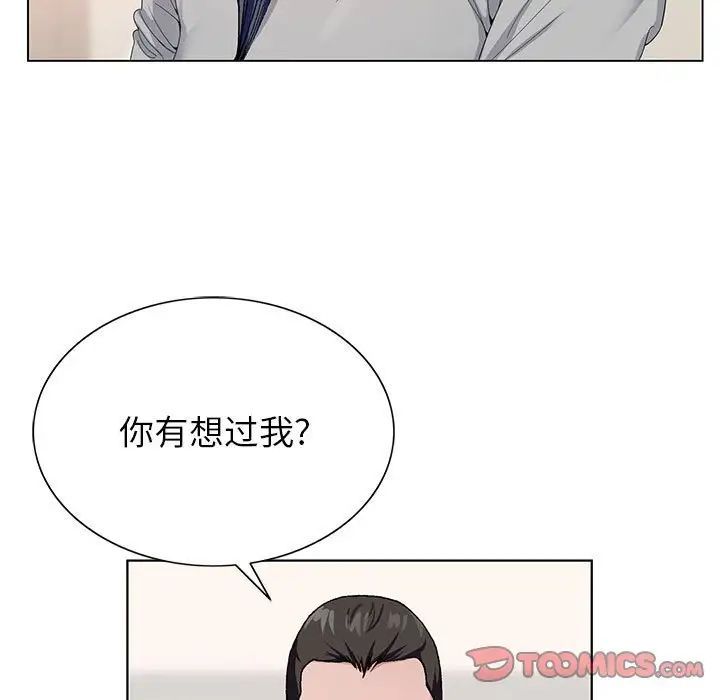 《神之手》漫画 第11話