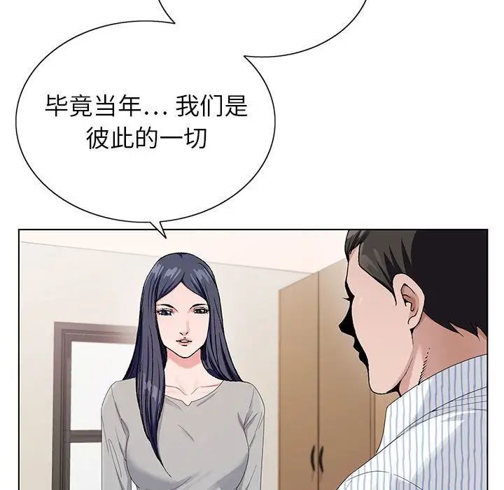 《神之手》漫画 第11話