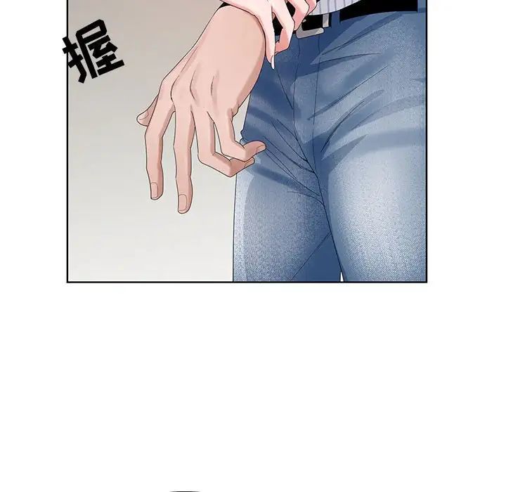《神之手》漫画 第11話