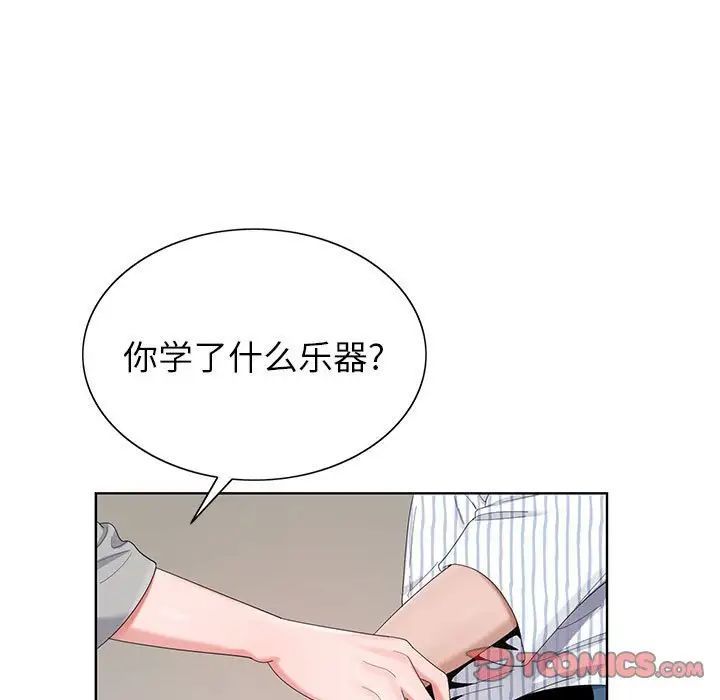 《神之手》漫画 第11話