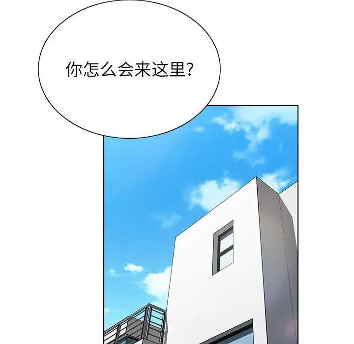 《神之手》漫画 第11話
